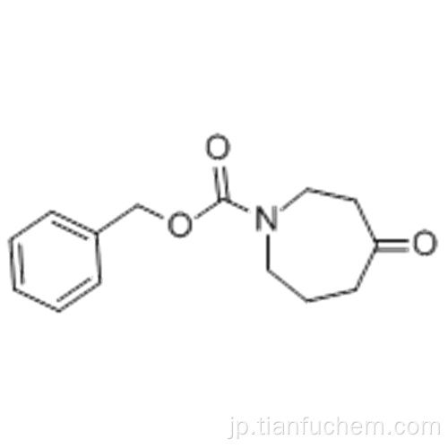 N-CBZ-ヘキサヒドロ-1H-アゼピン-4-ワンCAS 83621-33-4